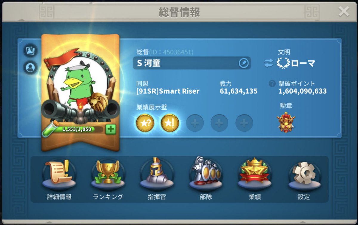 kappaaa11's tweet photo. ライキン812日目、ついに大砲フレーム取れた🥳 https://t.co/nzZ2r3ZapL