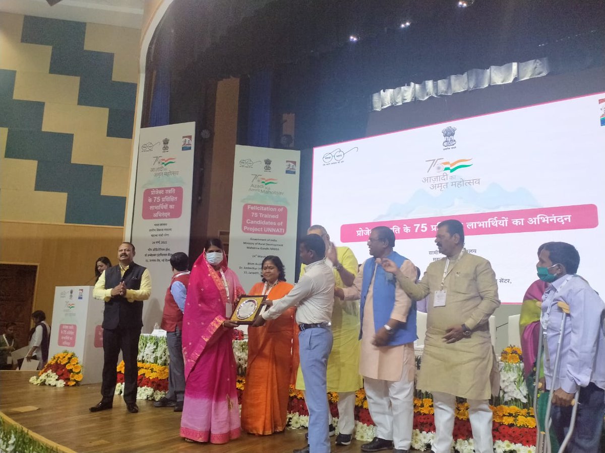 assam_rural's tweet photo. 75 trainees of 'Project Unnati',under the P&amp;RD's welfare scheme of MGNREGA were felicitated at a programme in Ambedkar International centre, New Delhi. Amongst them Mamta Begum from Karimganj, Assam was felicitated too.

@MoRD_GOI
@mopr_goi @RuralAssam https://t.co/WDGzs2lcVv