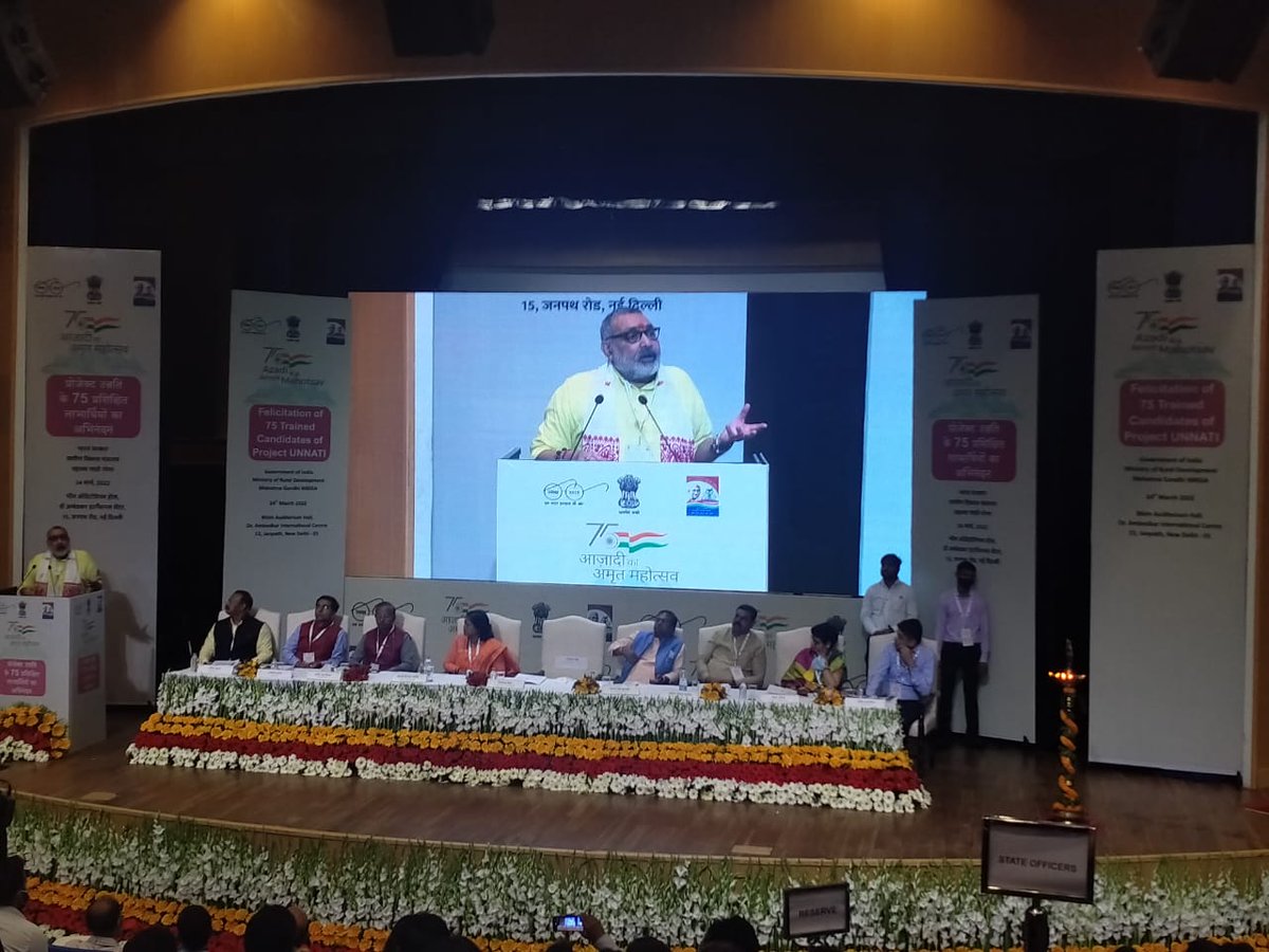 assam_rural's tweet photo. 75 trainees of 'Project Unnati',under the P&amp;RD's welfare scheme of MGNREGA were felicitated at a programme in Ambedkar International centre, New Delhi. Amongst them Mamta Begum from Karimganj, Assam was felicitated too.

@MoRD_GOI
@mopr_goi @RuralAssam https://t.co/WDGzs2lcVv