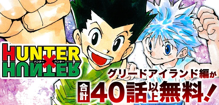 少年ジャンプ＋ on X: 