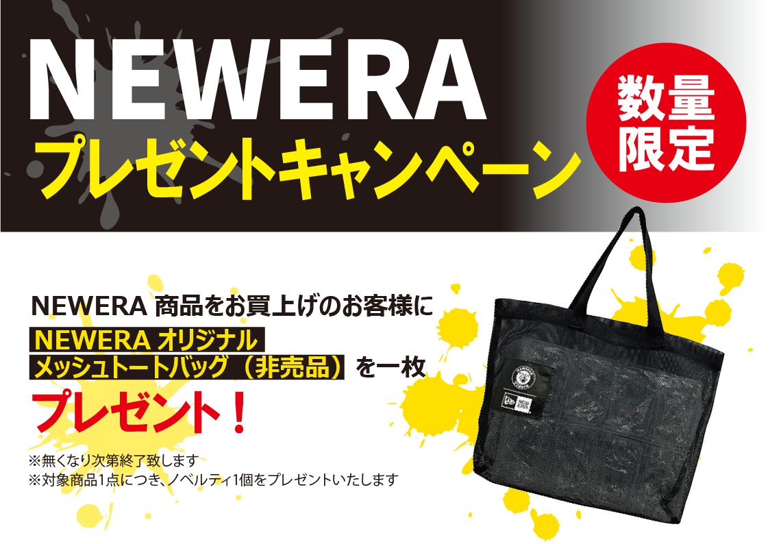 阪神タイガース トートバッグ 非売品 17個セット