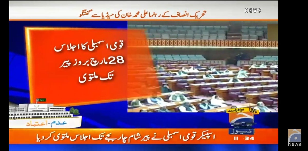 usufwazir's tweet image. آج بھی بزدلانہ کارروائی.... اور باتیں بڑی بڑی 😎
اپوزیشن کا سخت ردعمل اور اھتجاج 
#ووٹ_چور_مال_خور_حکومت_چھوڑ
#سلیکٹڈ_گھبرا_گیا
#GoImranGo
#عمرانی_منافقت_مردہ_باد