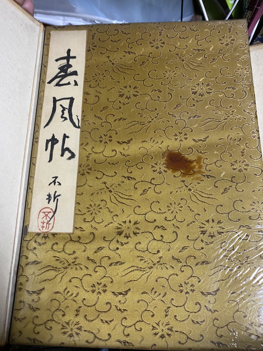 これは売れますか？