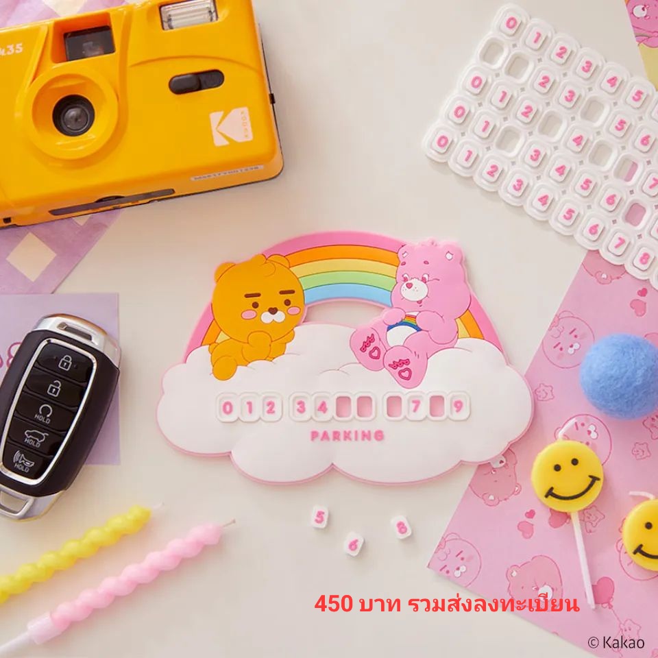 Harusday_85's tweet photo. #CareBearsxKakaoFriends #CareBears #KakaoFriends #พรีออเดอร์เกาหลี https://t.co/6F5jcM6KTV