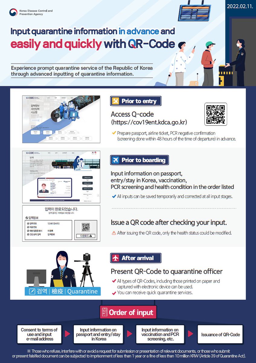 🇰🇷 Formalités obligatoires avant de venir en #CoréeduSud (1er avril)

1⃣ Faire une demande d'autorisation de voyage K-eta sur k-eta.go.kr 

2⃣ Enregistrer ses informations de voyage et ses certificats de vaccination sur cov19ent.kdca.go.kr (mobile) avant le départ