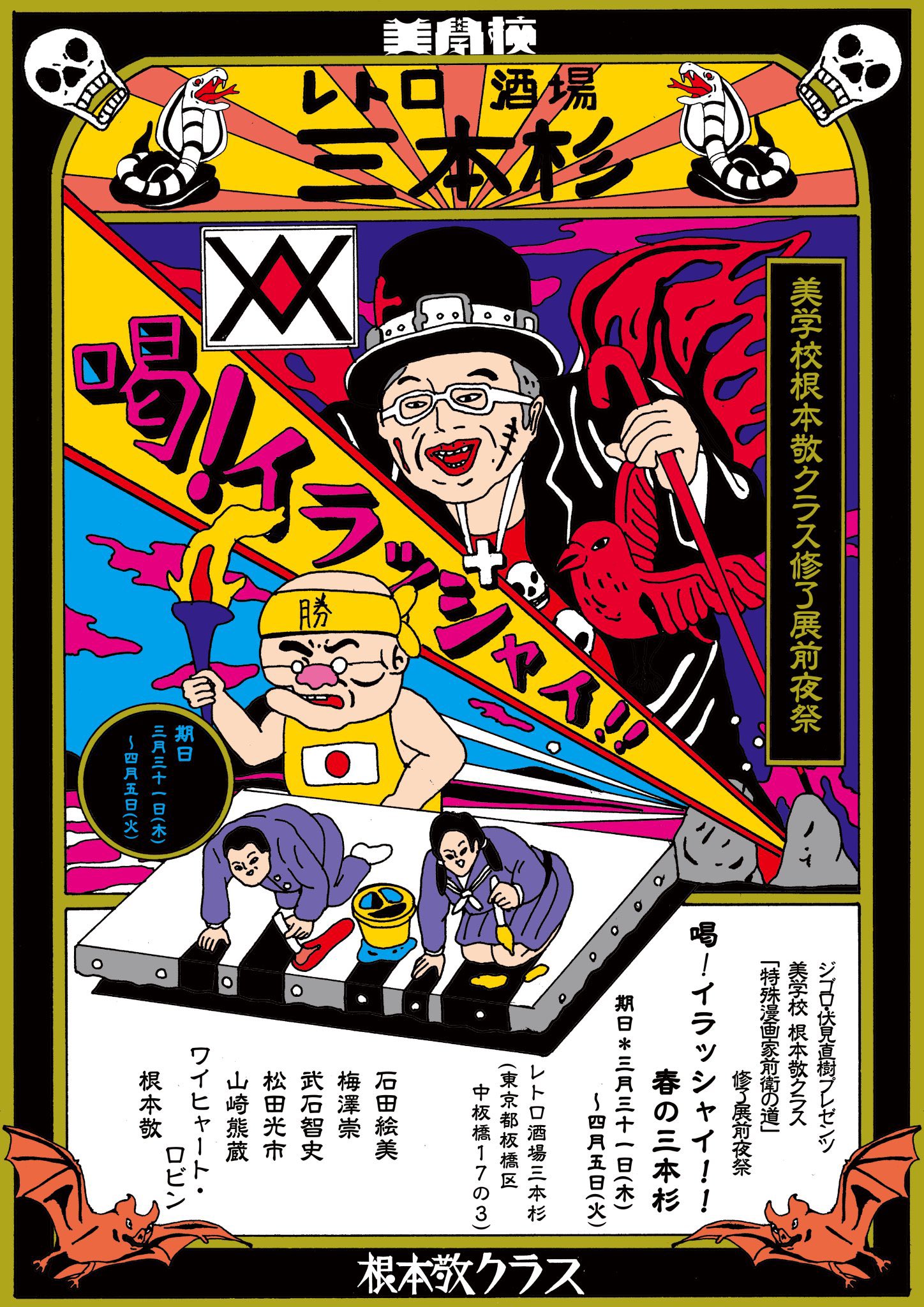 Mbuagotrmk Opm