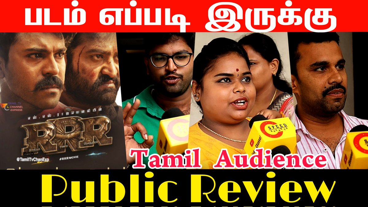 SpeedBreakSouth's tweet photo. https://t.co/kxBNJCtRSK
Like | Share| Subscribe
@AascarSalem @Salem_Cinemas 
#RRRMovie #RRRreview #RRRinUSA #RRRFDFS #aascarcinimas https://t.co/VlLWsKon6S