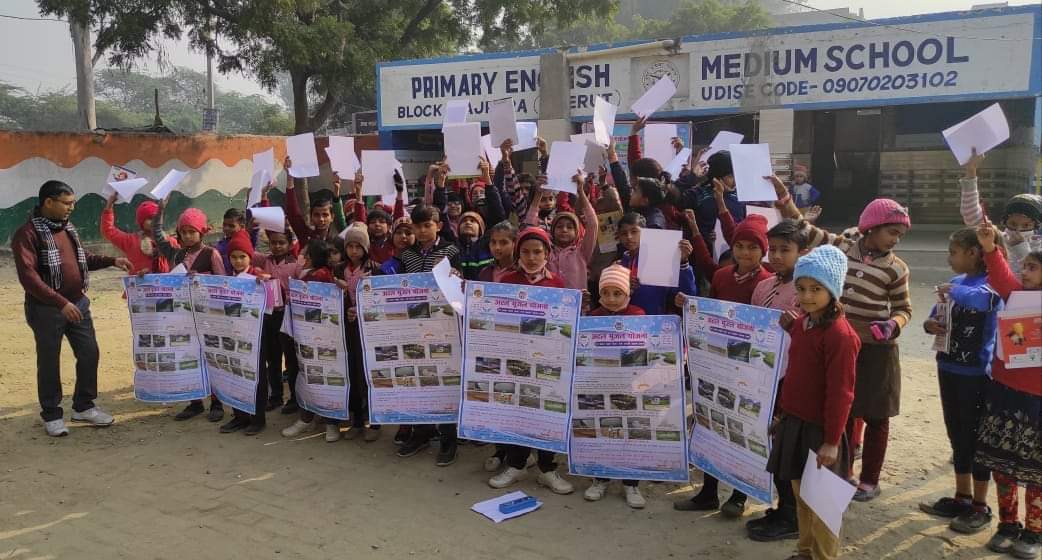 AtalMeerut's tweet photo. दिनांक 23 दिसम्बर 2021 को अटल भूजल योजना के अन्तर्गत, भूगर्भ जल विभाग के निर्देशन में आर.आई.आर.डी. बडौत द्वारा जनपद मेरठ के ग्राम पंचायत मऊ खास, नगलामल एवं भगवान पुर में विद्यालय स्तरीय कार्यक्रम कराया गया। https://t.co/fhxpCZxKlQ