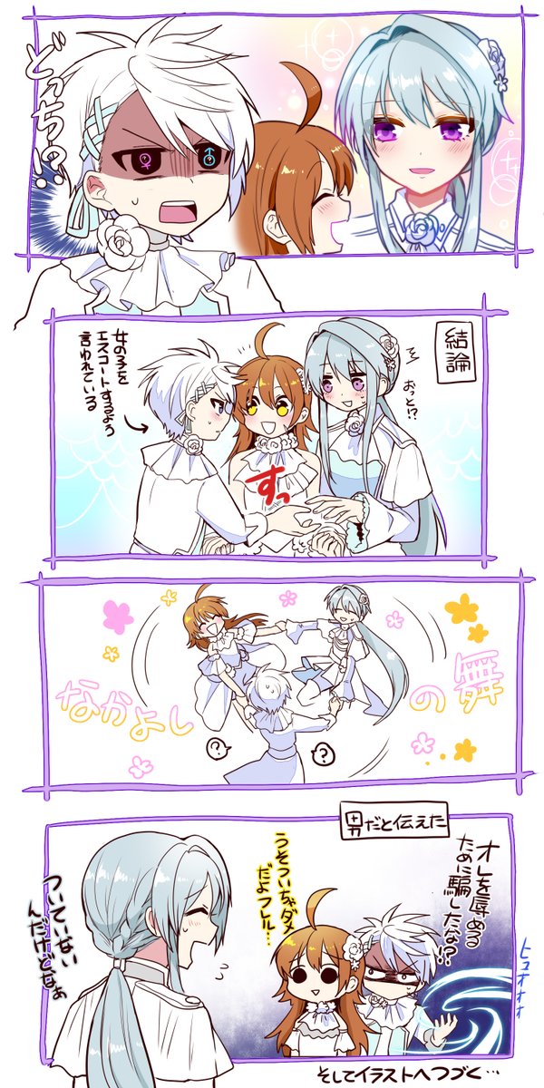 勘違いして 高画質 のtwitterイラスト検索結果