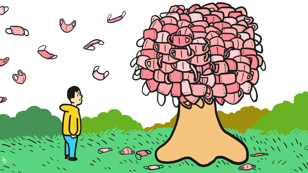 「春 」|うのきのイラスト