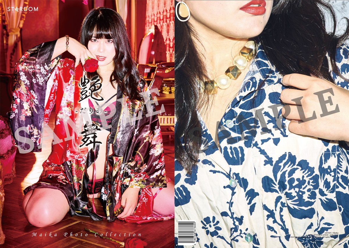 スターダム✪STARDOM on X:  