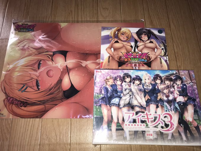 本日の戦利品。
アイキス3
リンパにATATA!～メス牡蠣ミルクどぴゅらっしゅ♡～ 