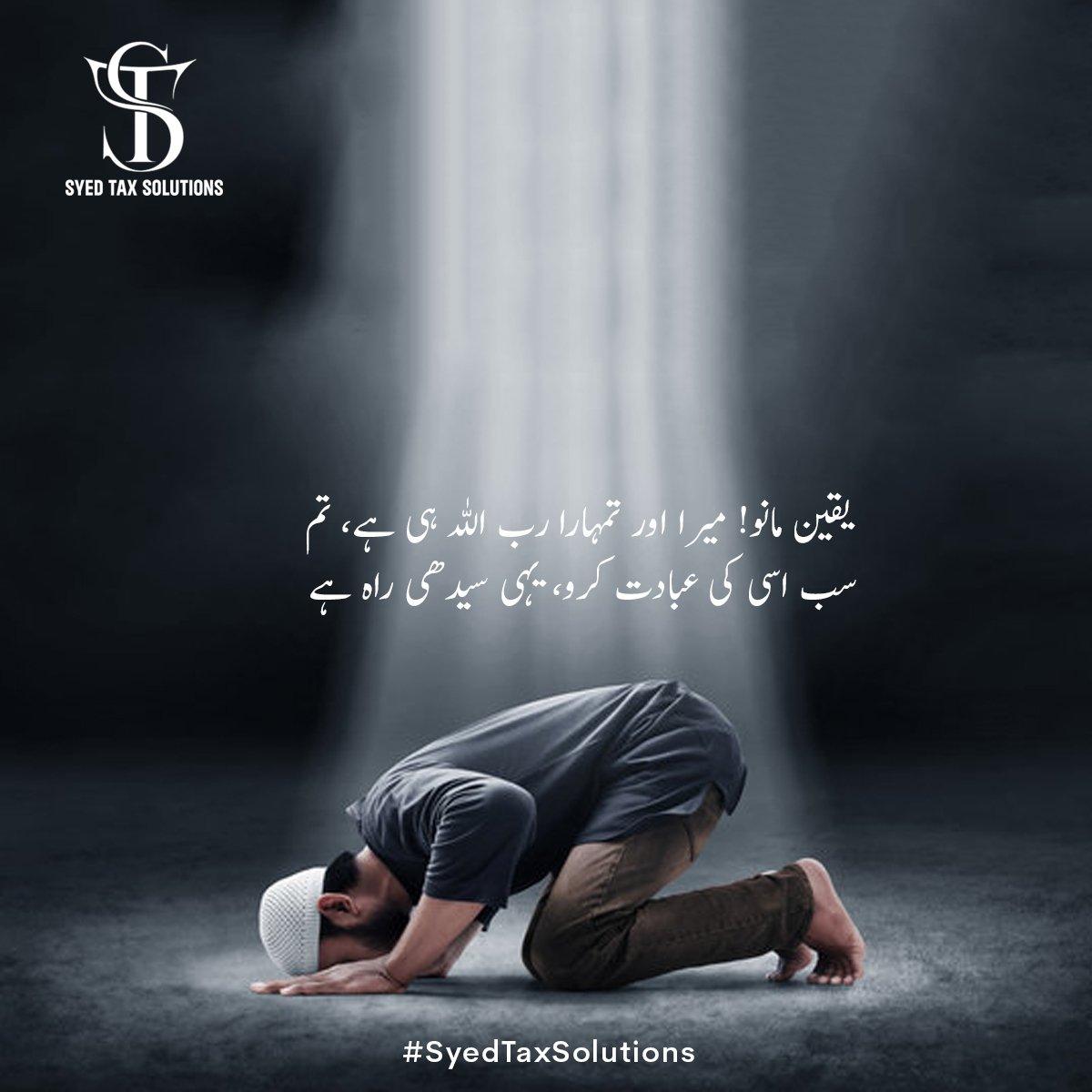 syedtaxsol's tweet photo. Jummah Mubarik to EveryOne!
#jummamubarak
#jumma
#blessedfriday
#friday
#syedtaxsolutions
#Islam https://t.co/F7N6LUdpxd