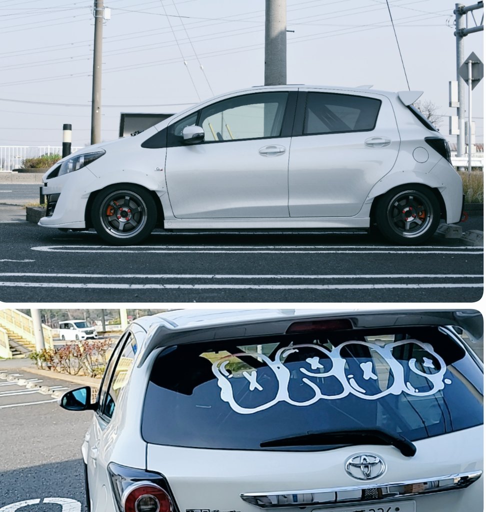 ychan13111's tweet photo. 改めて
ヴィッツ(NCP131)納車いたしました
やりたいこと全てやった最高の1台です
普段乗りからサーキット、イベントなど
たくさん走りたいです
#ヴィッツ
#NCP131 https://t.co/CBbCHiehJH