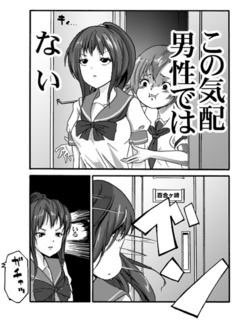 たぶん8年くらい前に描いた画質ガビガビの漫画貼っておくね、これキャラ設定ないと伝わらないね #シンデレラナイン 