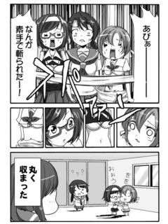 たぶん8年くらい前に描いた画質ガビガビの漫画貼っておくね、これキャラ設定ないと伝わらないね #シンデレラナイン 