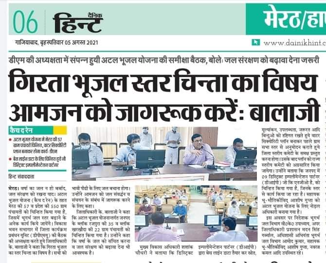 AtalMeerut's tweet photo. https://t.co/Ap99sPtHWy