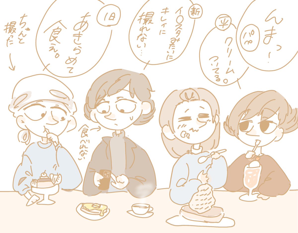 現パロスナフキン一家の休日