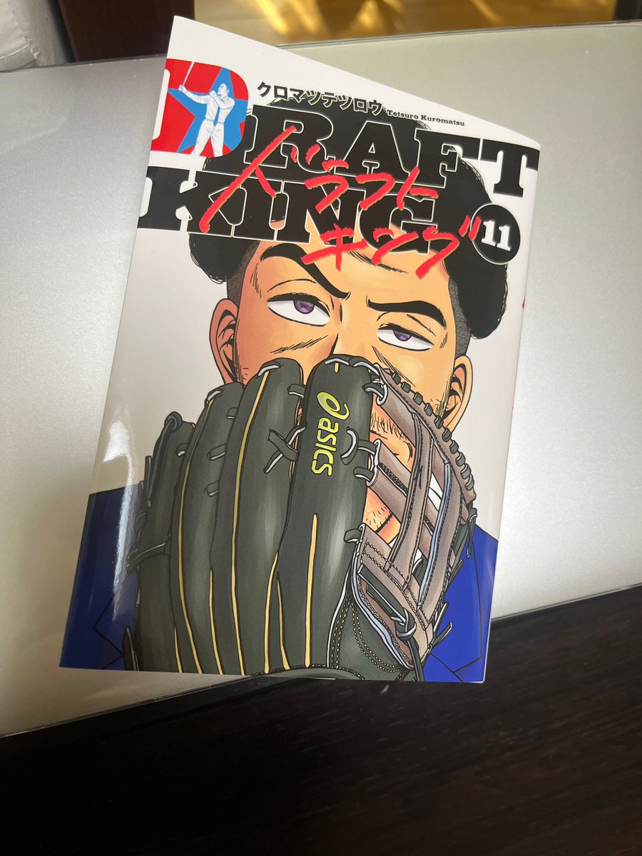 TwilightExpress's tweet photo. 無事開幕を喜びたい。
#プロ野球開幕 #ドラフトキング https://t.co/I5FssqATXJ