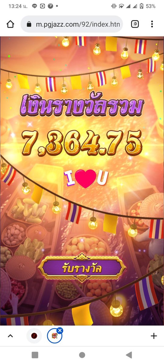 Butterflyofyou5's tweet photo. ชอบไปเล่นตลาดน้ำ แต่วันนี้งงมาก ไม่เคยได้เยอะขนาดนี้มาก่อน☺️☺️
ซื้อฟีเจอร์เบท 5 ลงทุน 375 แลก 7,364.75
รีบหนีอย่างไว..😁😁 https://t.co/dksAjeFnaS