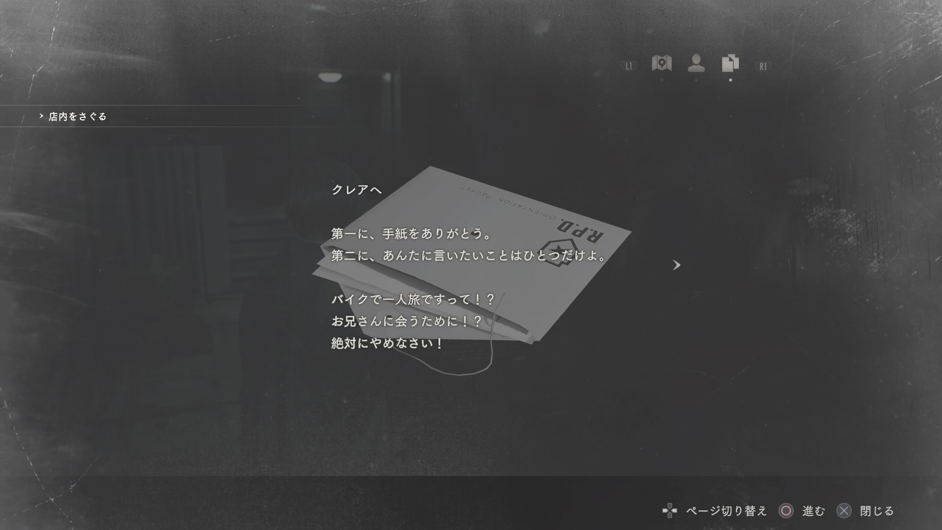 公式】バイオハザード / RESIDENT EVIL PORTAL Official on X