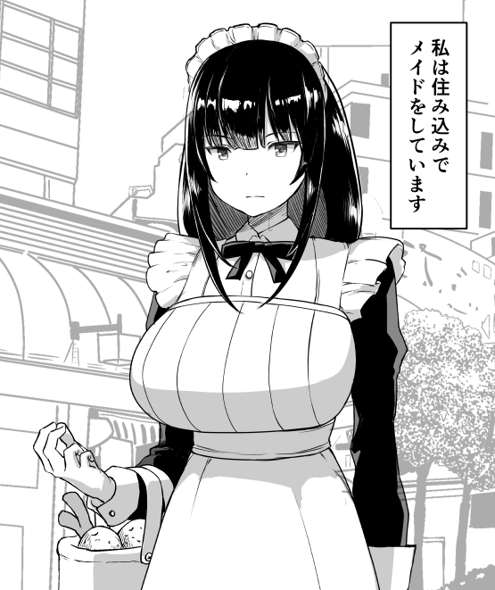 ちゃんと漫画描いてますよ!!
現在原稿進行中! 