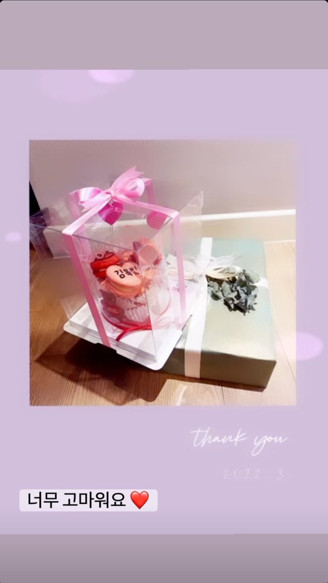 okvinarchive's tweet photo. 220325 kimokvin instagram story update!

Trans: Thankyou so much❤

She posted the gift that we gave her on white day!😭💖
#KIMOKVIN #KIMOKBIN #김옥빈 https://t.co/e9SrgNwkmf