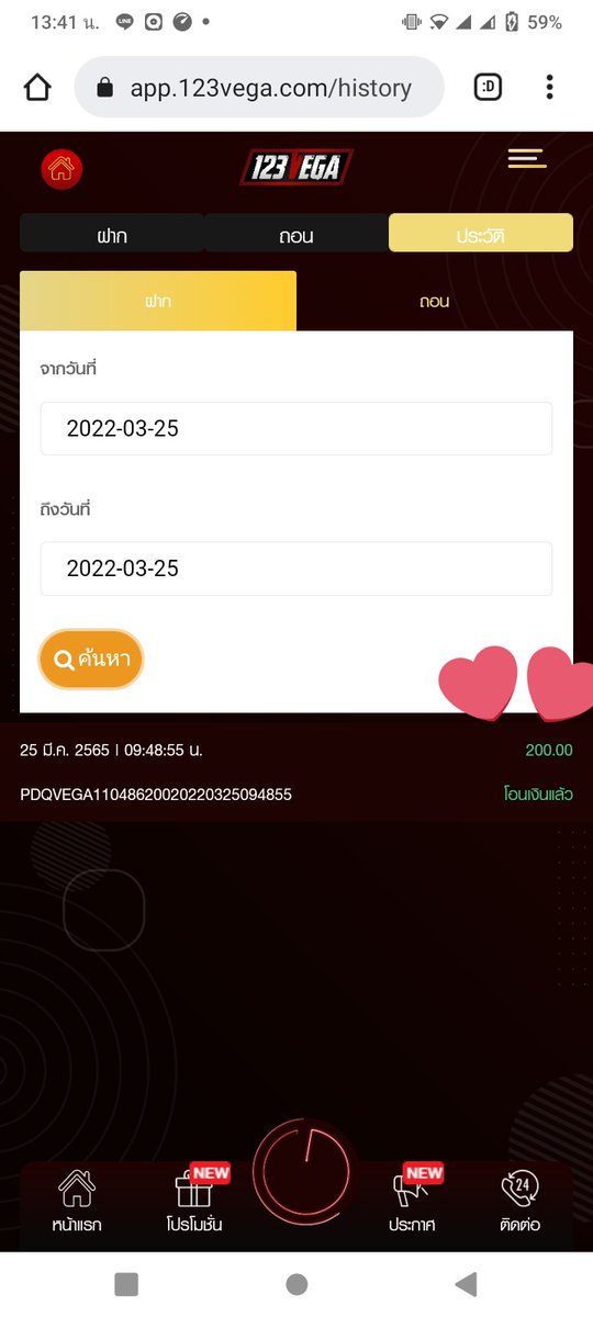 Butterflyofyou5's tweet photo. ทุน 200 ถอน 10,000+ มีอยู่จริง
วันนี้ใจดีเนอะ...😊😊 https://t.co/XQqz1gZWBq