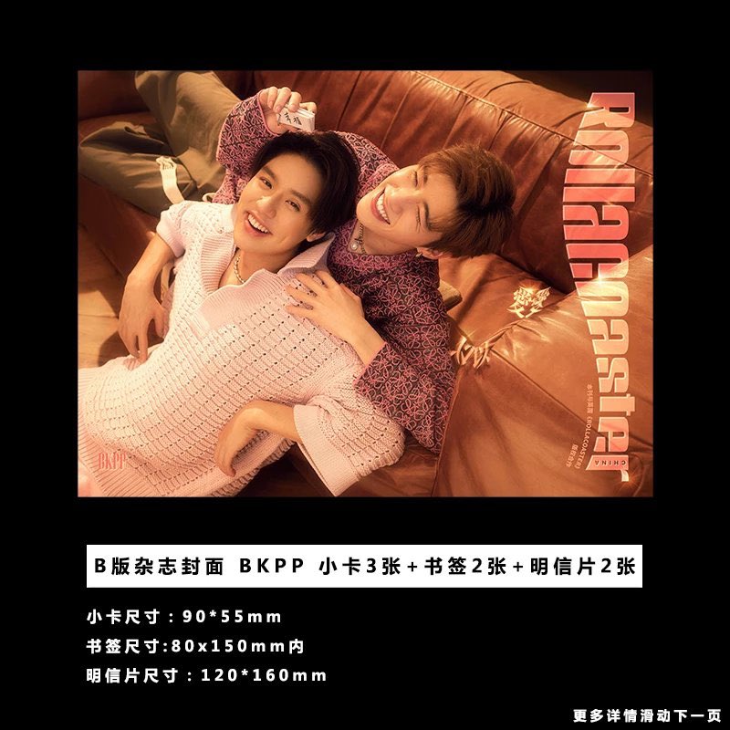 fuxixishop tweet picture