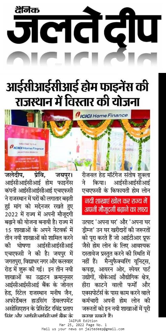 D_Jaltedeep's tweet photo. @ICICIBank #ICICIhomefinance #apnaghar https://t.co/X2sLO1bMNu