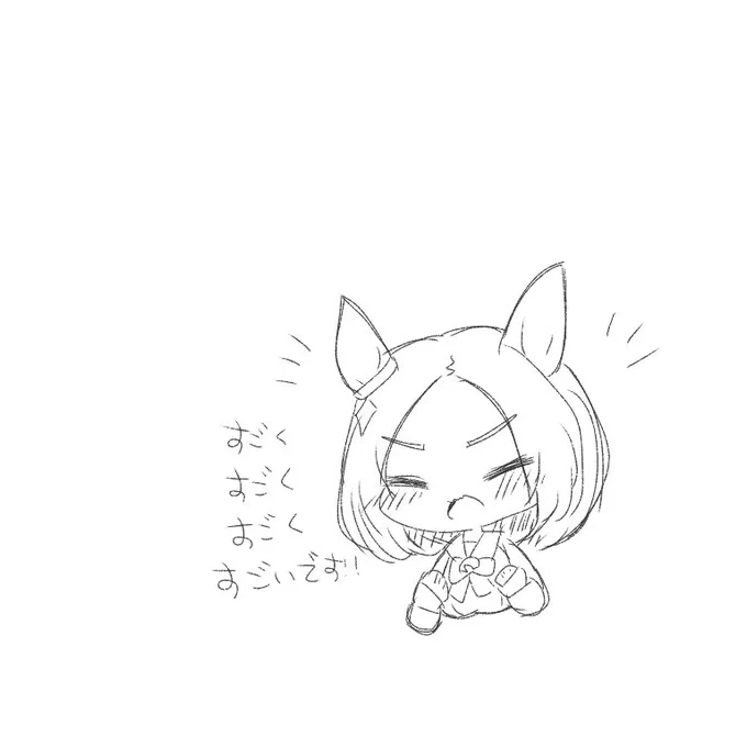 毎日頑張ってる人を褒めてくれるトプロちゃん 