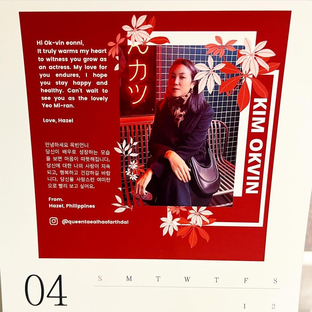 okvinarchive's tweet photo. Kim okvin posted the picture of the calendar that we gave her as a gift for white day!😭💖

220325 kimokvin instagram post update! 
🍊: 고마워요 항상❤ (thankyou always)
I'm really touched. 

🔗: https://t.co/cHCrPZUstm (1/3)
#KIMOKVIN #KIMOKBIN #김옥빈 https://t.co/eAOeALMnGQ
