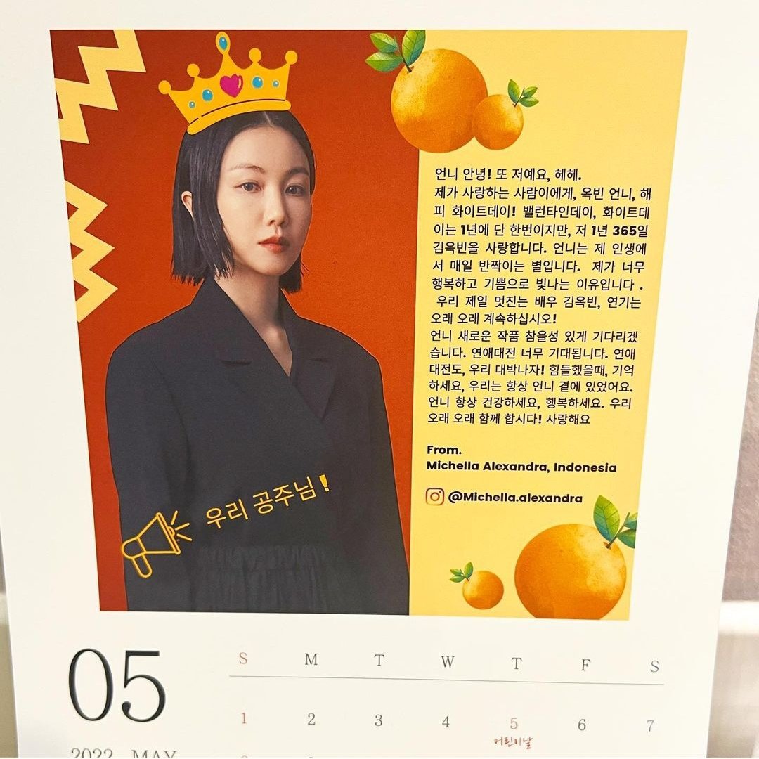 okvinarchive's tweet photo. Kim okvin posted the picture of the calendar that we gave her as a gift for white day!😭💖

220325 kimokvin instagram post update! 
🍊: 고마워요 항상❤ (thankyou always)
I'm really touched. 

🔗: https://t.co/cHCrPZUstm (1/3)
#KIMOKVIN #KIMOKBIN #김옥빈 https://t.co/eAOeALMnGQ