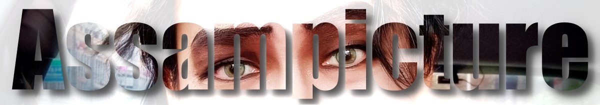 아쌈.픽쳐. tweet media