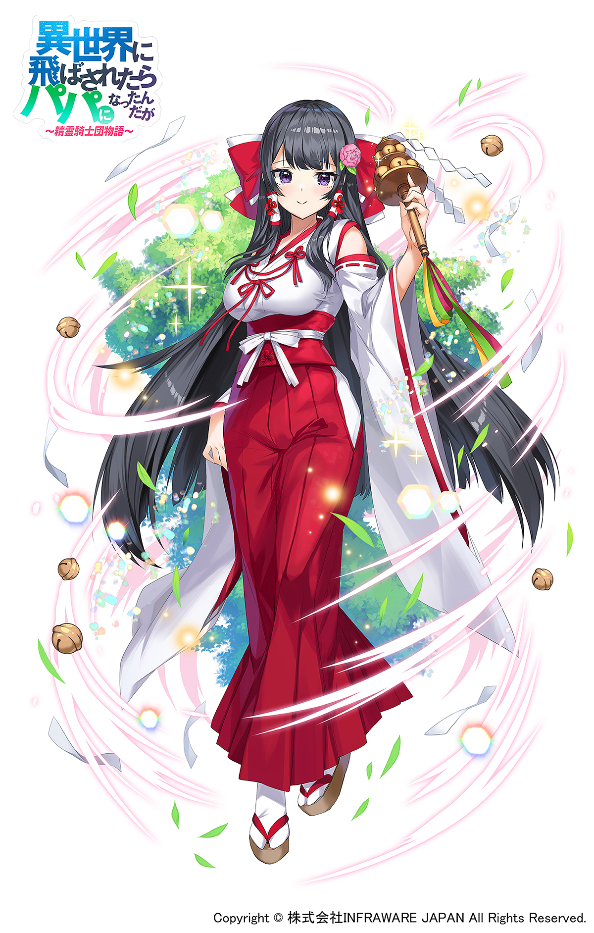 DIVINE CROSS 異世界に飛ばされたらパパになったんだが カートン