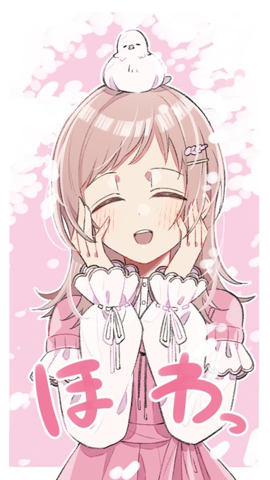#シャニマス 
花真乃 
