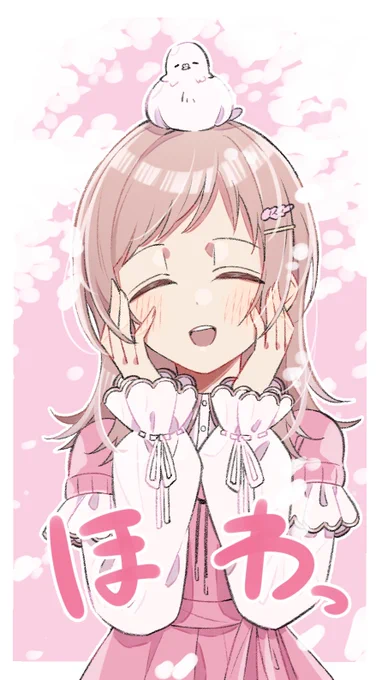 #シャニマス 
花真乃 