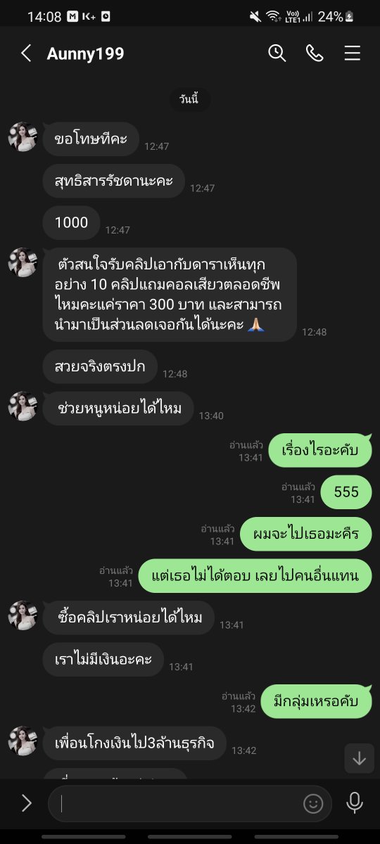 HiKaewphluk's tweet photo. @_Tee_Forever @aha243679 @Nicha19981 https://t.co/4uo7c1zYJk