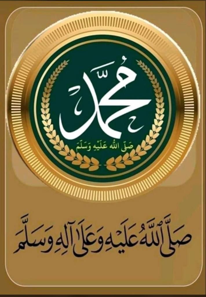 mfms1964's tweet photo. اللهم صل وسلم على محمد وعلى آل محمد عدد ما ذكره الذاكرون وغفل عن ذكره الغافلون .. #يوم_الجمعه https://t.co/HbmGNiKJZG