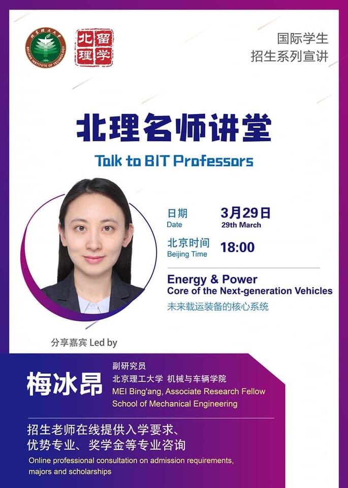 AITunified's tweet photo. Learn new technologies! 
Webinar on "Energy &amp; Power: Core of the Next-Generation Vehicles" by Dr. Bing-Ang Mei of Beijing Institute of Technology, (BIT), China on Tuesday 29 March 2022 @ 6pm CST / 5pm ICT
register here: https://t.co/mloRlGzPrW https://t.co/18gpwzB28B