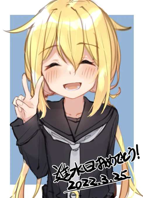 🎉㊗️🎊🎈🍾 