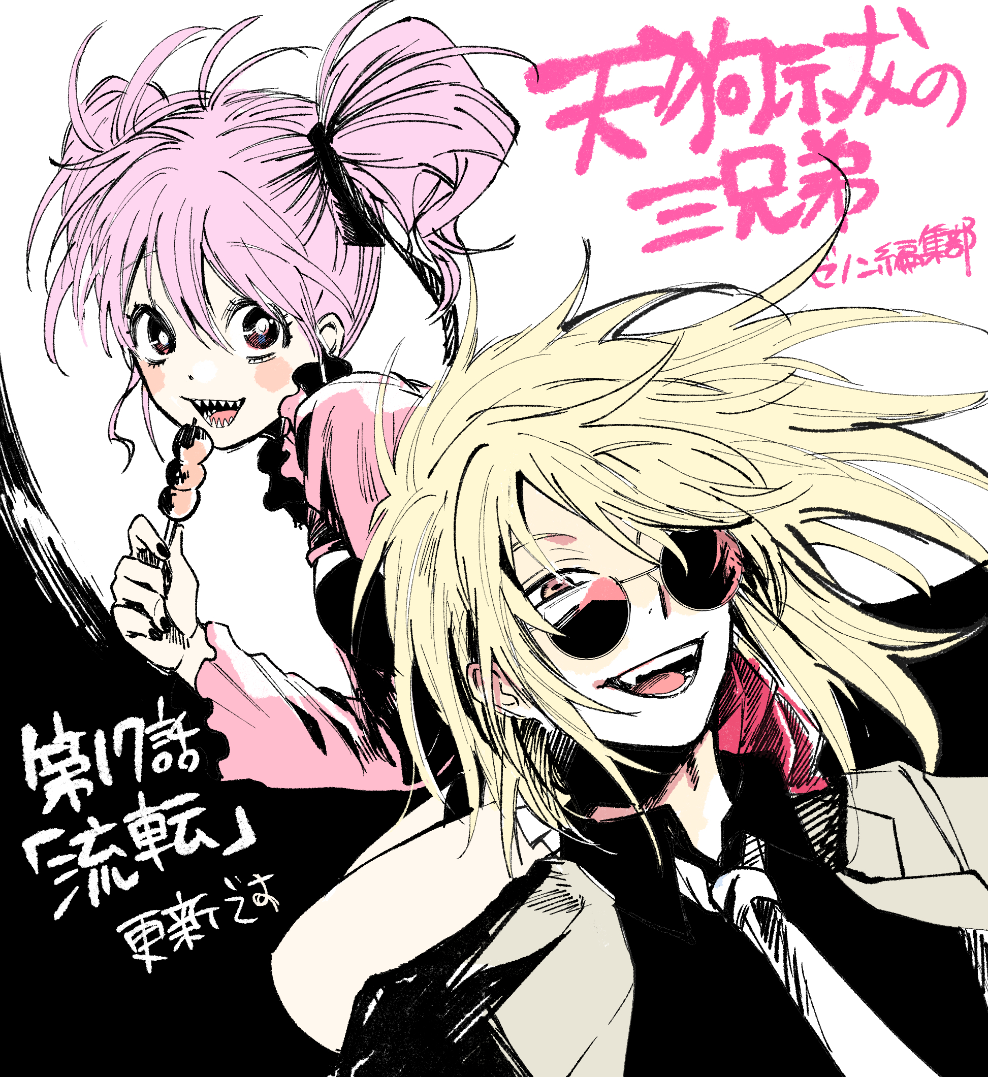 ♡S♡家族退院の為バタバタ♡pf必読♡様 晴川シンタ💫「百瀬アキラの初恋破綻中。」連載中 على X: 