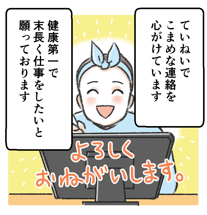 4月なので!自己紹介! 