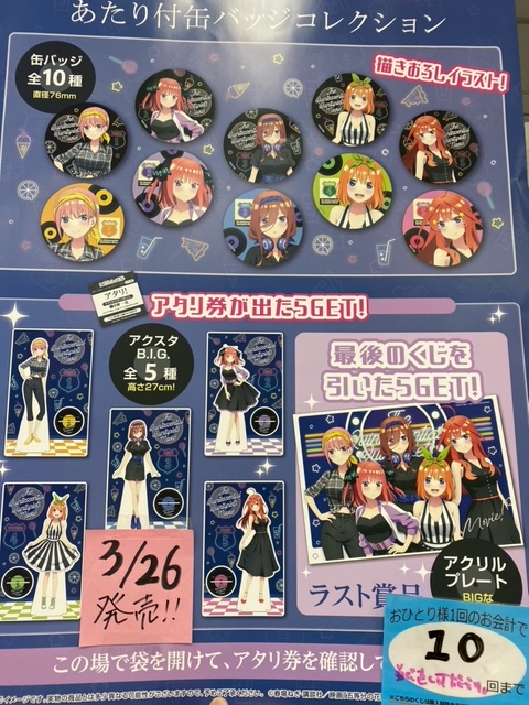 株式会社インパクトジャム Impactjam Twitter