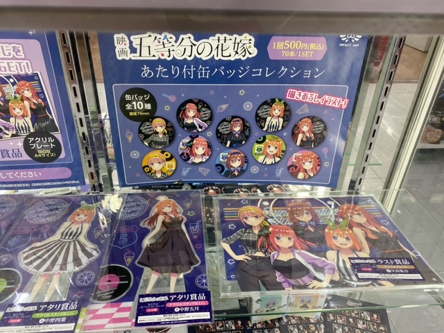 株式会社インパクトジャム Impactjam Twitter