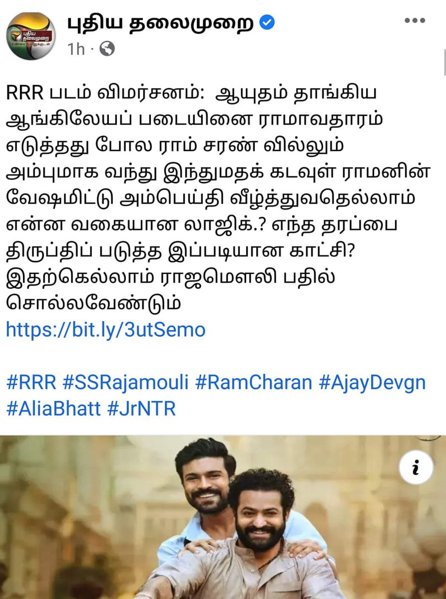 sansbarrier's tweet photo. பதில் ரொம்ப சிம்பிள் , அப்படித்தான் காட்டுவோம் பிடிச்சா பாரு இல்லைன்னா மூடிட்டு கிளம்பு https://t.co/J3m6byda4D