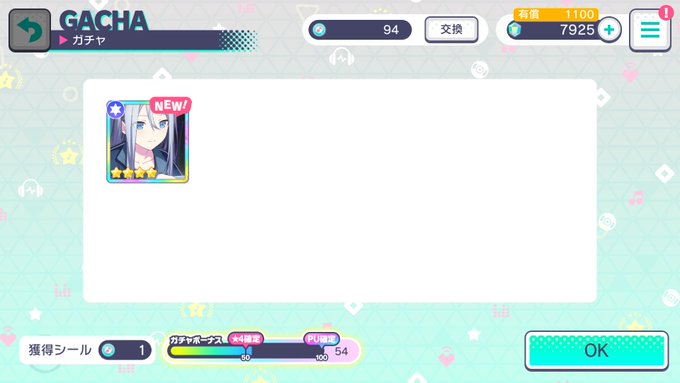 暴風哭泣😭😭🙏十連歪到吐血,萬念俱灰下等每日單抽,前天knd今天就來ena了...*不要相信十連*
附上大前天(沒有效果)的供品,早知道換香爐(?? 