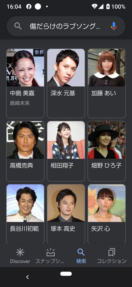 高橋克典 最新情報まとめ みんなの評判 評価が見れる ナウティスモーション