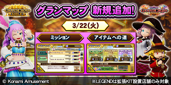 メダルゲーム グランドクロス JPC抽選球セット hqdefault.jpg?v=6614fe4d