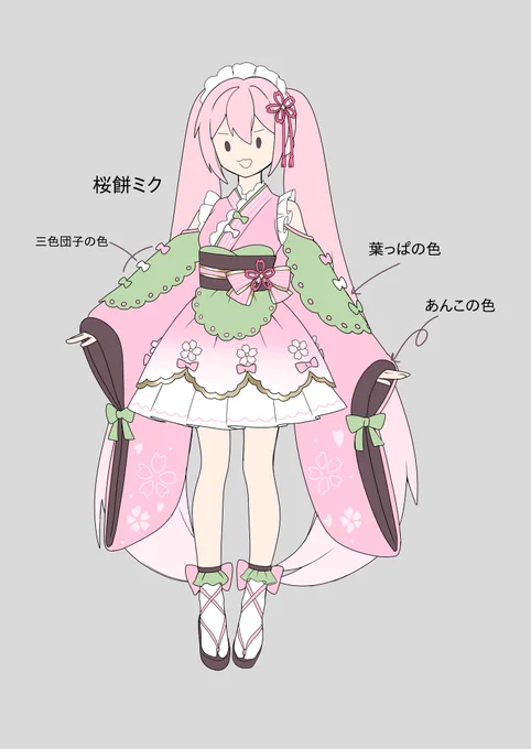 桜餅ミク 
